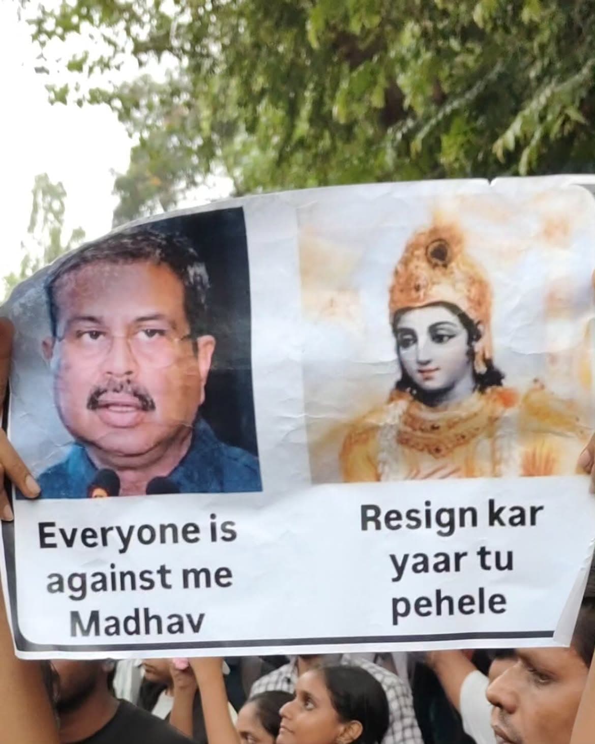 Student's Protest 2026 Poster